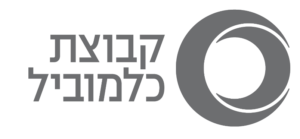 כלמוביל-עדכני