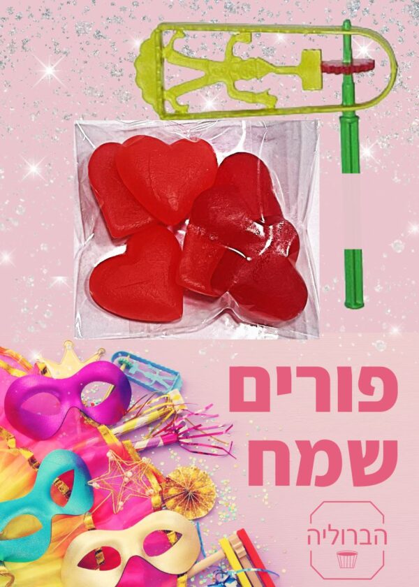 גלויה רועשת