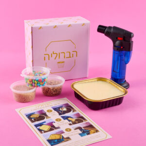 מארז אישי