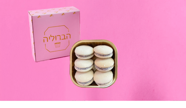 20 עוגיות אלפחורס במילוי ריבת חלב