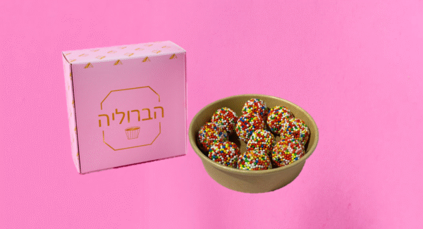20 כדורי שוקולד עם סוכריות