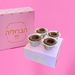 20  מיני סופלה שוקולד