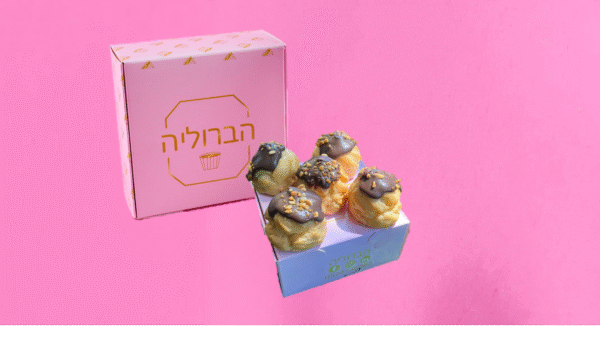 20 פחזניות במילוי וניל וציפוי שוקולד אגוזים