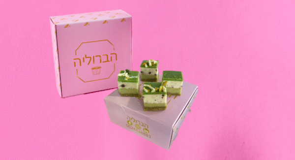 20 קוביות פיסטוק
